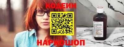 каннабис Лесосибирск
