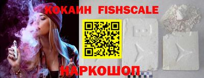 шишки Ликино-Дулёво