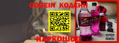 каннабис Лесосибирск