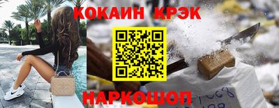 марихуана Ливны