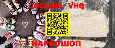 шишки Ликино-Дулёво