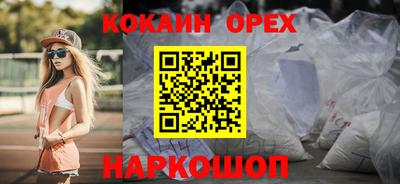 шишки Ликино-Дулёво