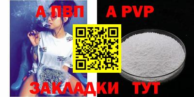 марихуана Ливны