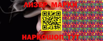марихуана Ливны