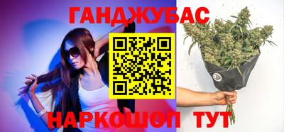 марихуана Ливны