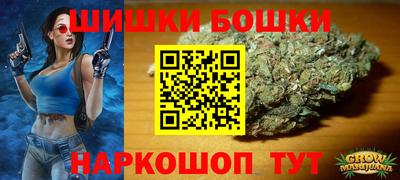 каннабис Лесосибирск
