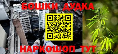 каннабис Лесосибирск