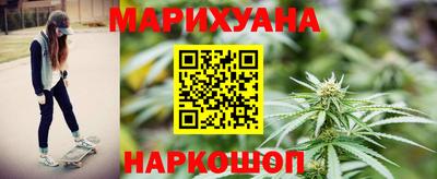 марихуана Ливны