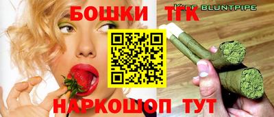 шишки Ликино-Дулёво