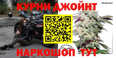 каннабис Лесосибирск