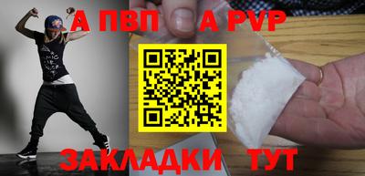шишки Ликино-Дулёво