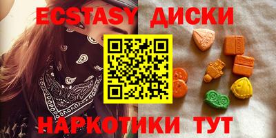 каннабис Лесосибирск