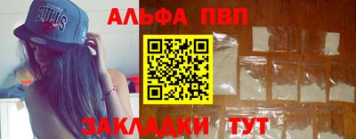 марихуана Ливны