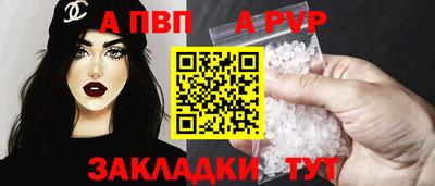 марихуана Ливны