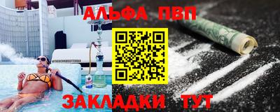 каннабис Лесосибирск