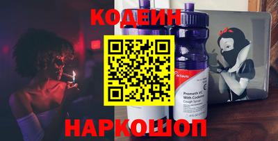каннабис Лесосибирск