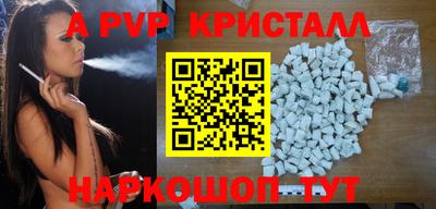 марихуана Ливны