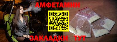 шишки Ликино-Дулёво