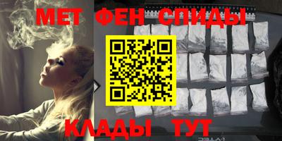 амф Малоярославец
