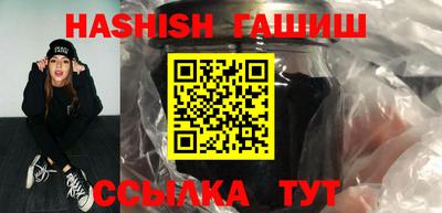 шишки Ликино-Дулёво