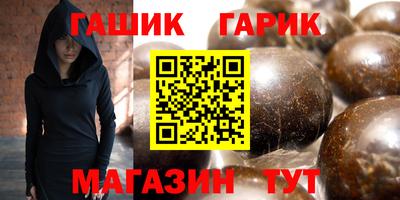 каннабис Лесосибирск