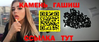 каннабис Лесосибирск