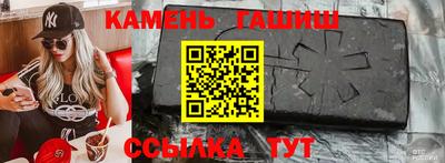 каннабис Лесосибирск
