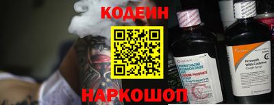 шишки Ликино-Дулёво