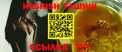 каннабис Лесосибирск
