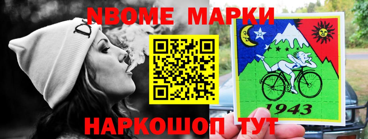 Лсд 25 экстази кислота Гусь-Хрустальный