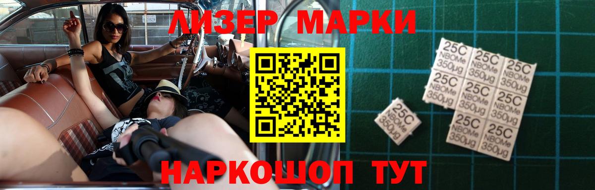 Гусь-Хрустальный  Лсд 25 экстази ecstasy  Вход с VPN 