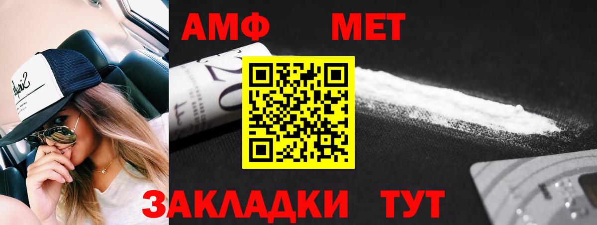 Первитин витя  Вход с VPN  Гусь-Хрустальный  Первитин витя 