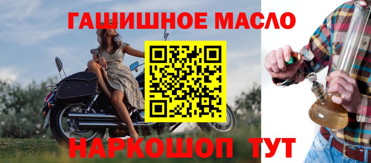 Гусь-Хрустальный  ТГК концентрат  Дистиллят ТГК Wax  omg онион  Вход с VPN 