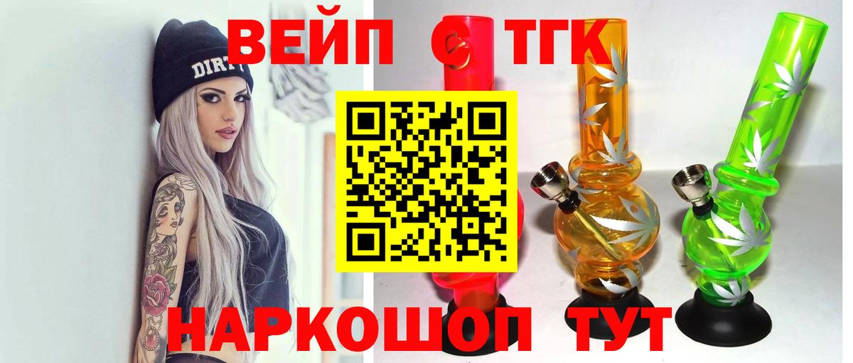 Дистиллят ТГК Wax Гусь-Хрустальный