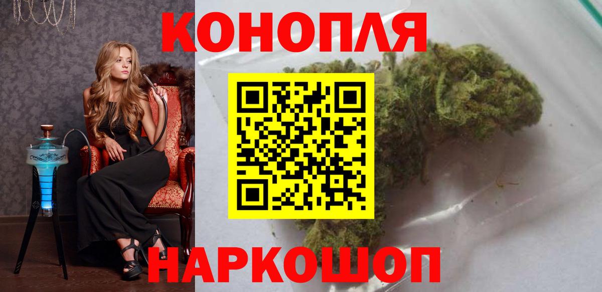 Гусь-Хрустальный  Бошки марихуана Amnesia  Вход с VPN  Конопля план  Марихуана LSD WEED  Канабис Bruce Banner 